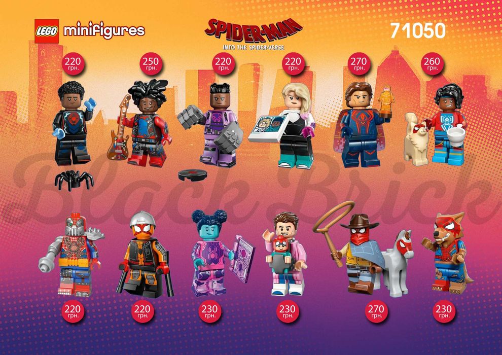 Конструктор LEGO Minifigures 71050, 71049, 71048, 71047, 71046, 71039