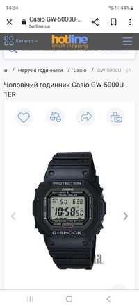 Чоловічі часи CASIO GW-5000U-1ER