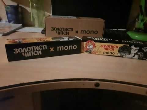 Золотисті чіпси х mono