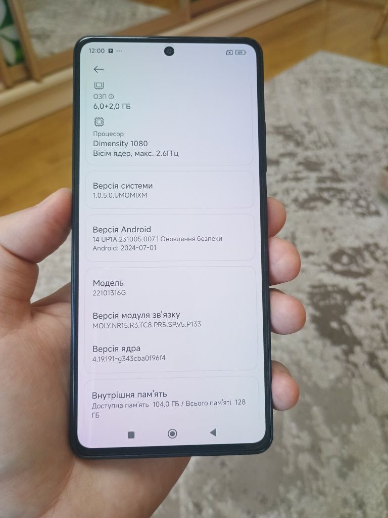 Redmi Note 12 Pro 5G 6/128 повний ідеал!!!
