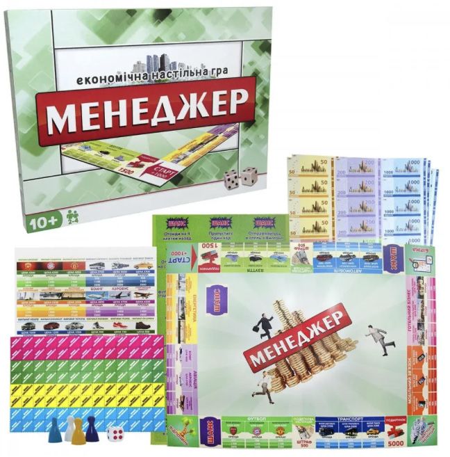 Настільні ігри. Менеджер