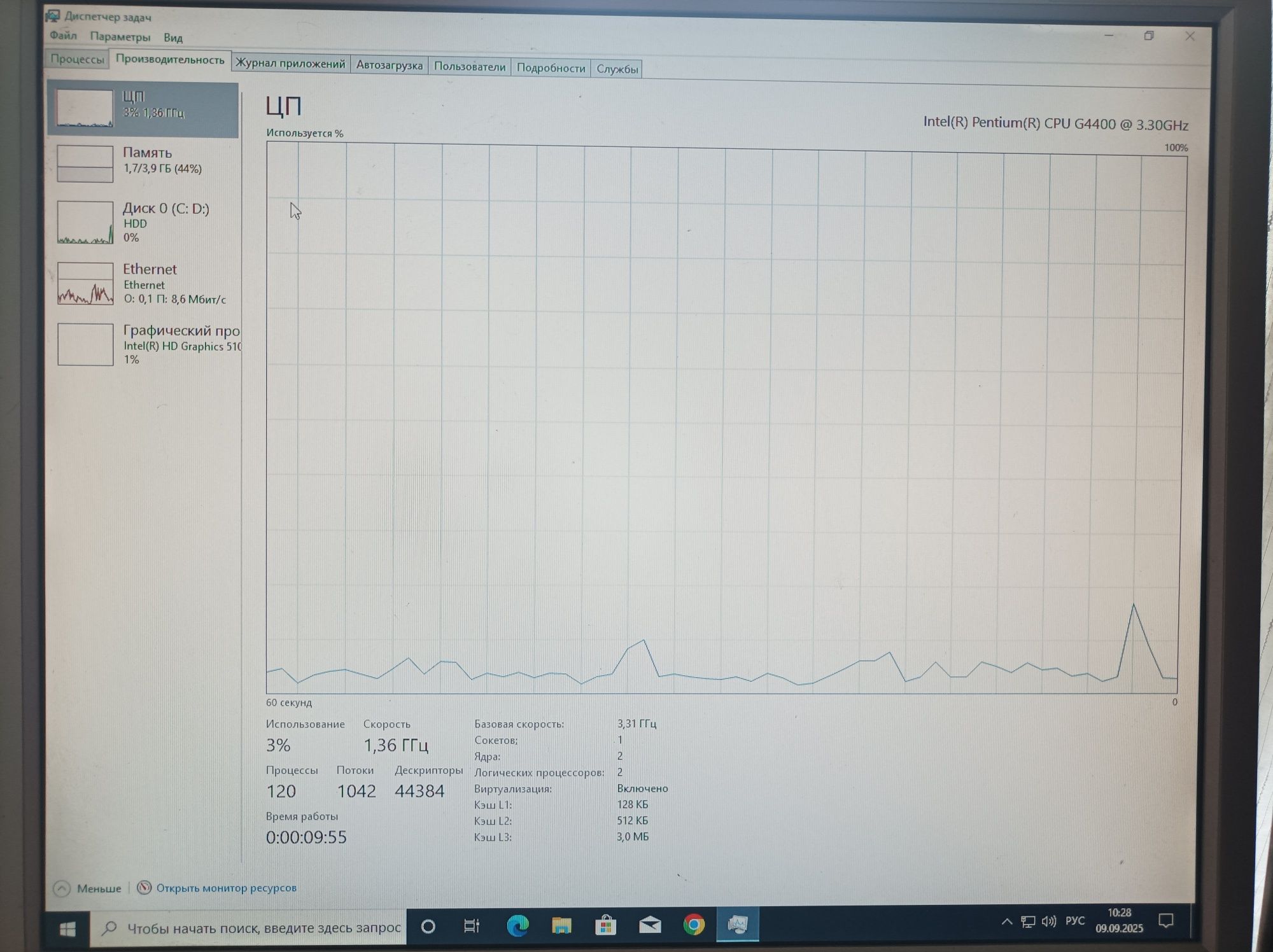 Материнська Плата Biostar TB250-BTC+DDR4 (4Gb)+Pntium G4400 (3.30 GHz)