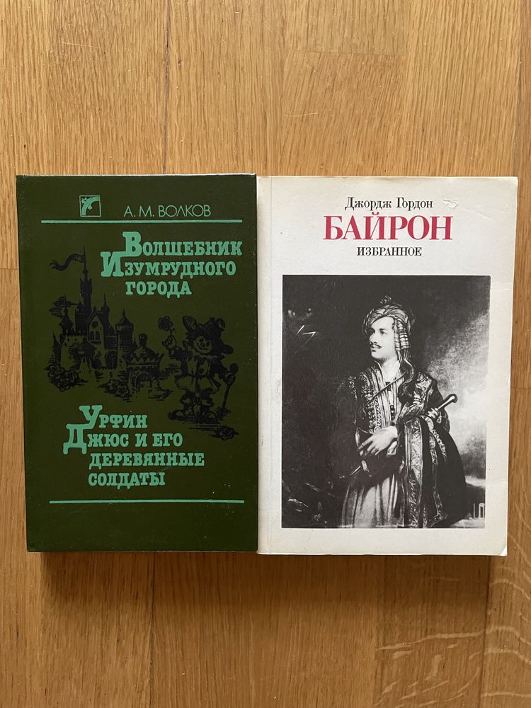 Книги советского периода