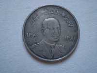 Монета 5 афгані 1961 року Афганістан Захір-шах