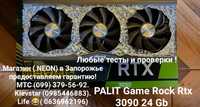 Топова  PALIT Game Rock RTX 3090 24-GB Любі тести ! Магазин (NEON)