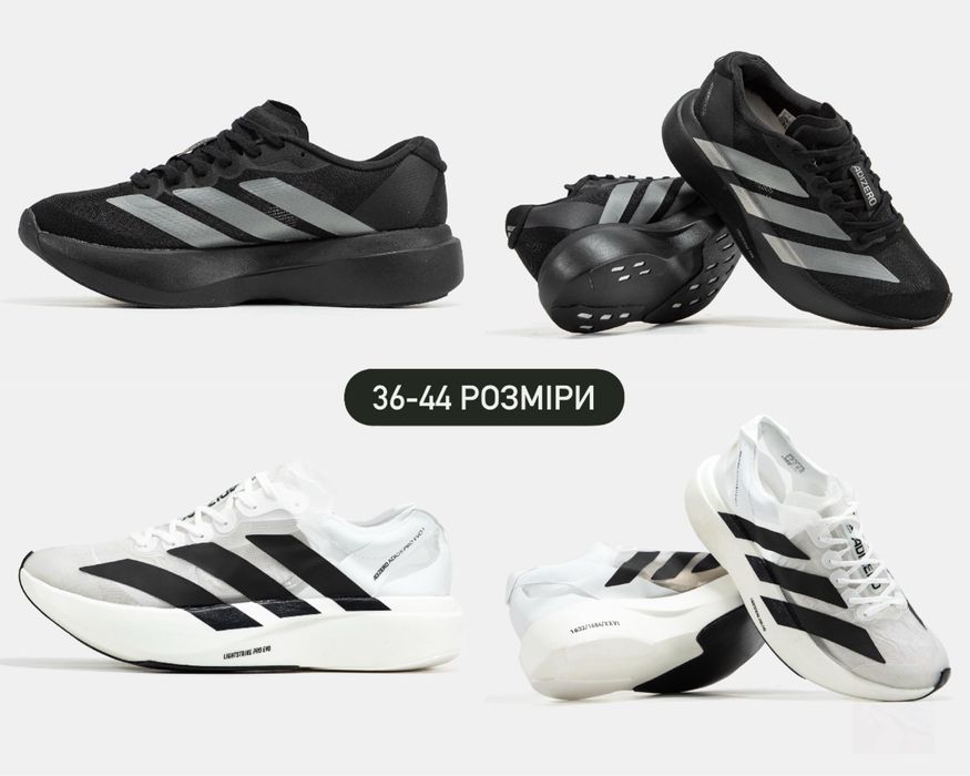 БЕЗ ПЕРЕДОПЛАТ‼️ Срортивні кросівки Adidas Adizero Adios PRO EVO 1