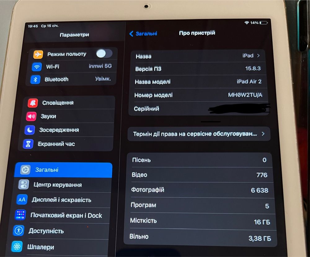 Ipad air 2 16gb wifi