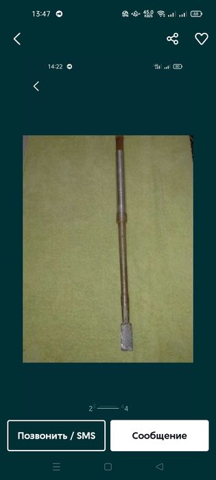 Плешня для рыбалки нержавейка