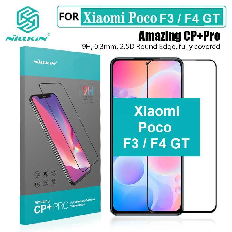 Защитное стекло Nillkin CP+PRO Xiaomi Poco F4 GT