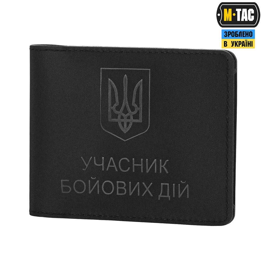 M-Tac обкладинка на посвідчення УБД Elite