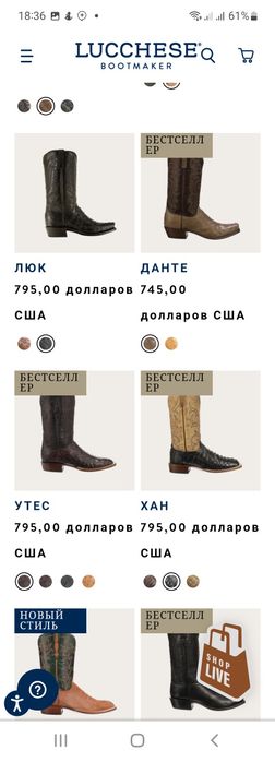 Ковбойські сапоги lucchese classics ручної работи шукають господаря