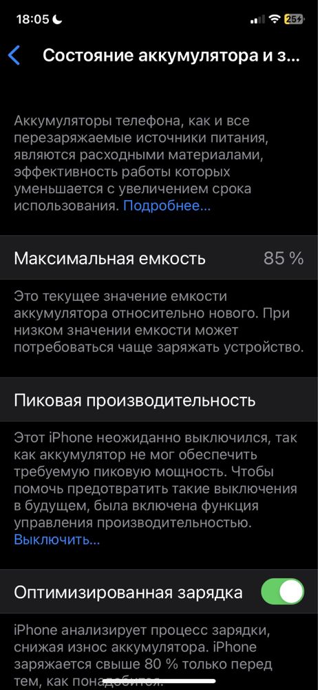 iPhone xr айфон хр 64 гб