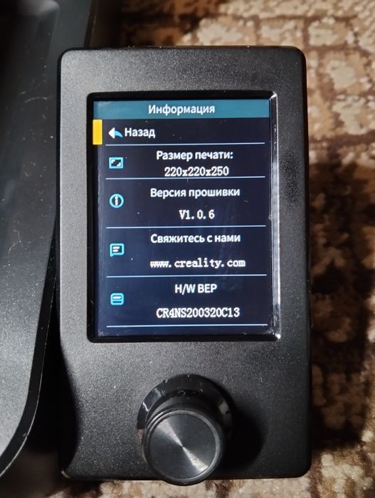 Creality Ender 3v3 se