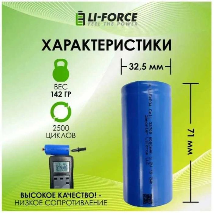 ‼️Акумулятор 18650 35V Lishen EVE 21700 40P НОВЫЕ Оригінал‼️