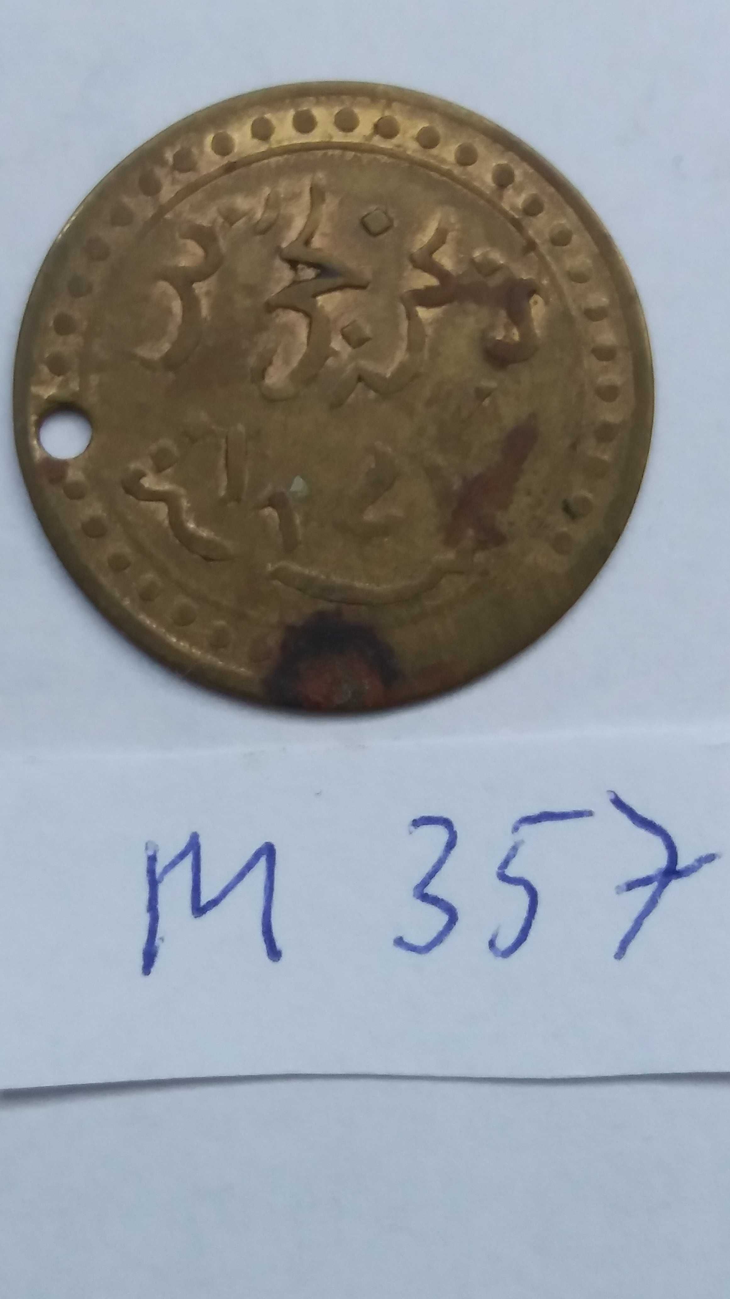 Ds M357, stara moneta liczmen? arabskie litery co ? starocie wyprzedaż