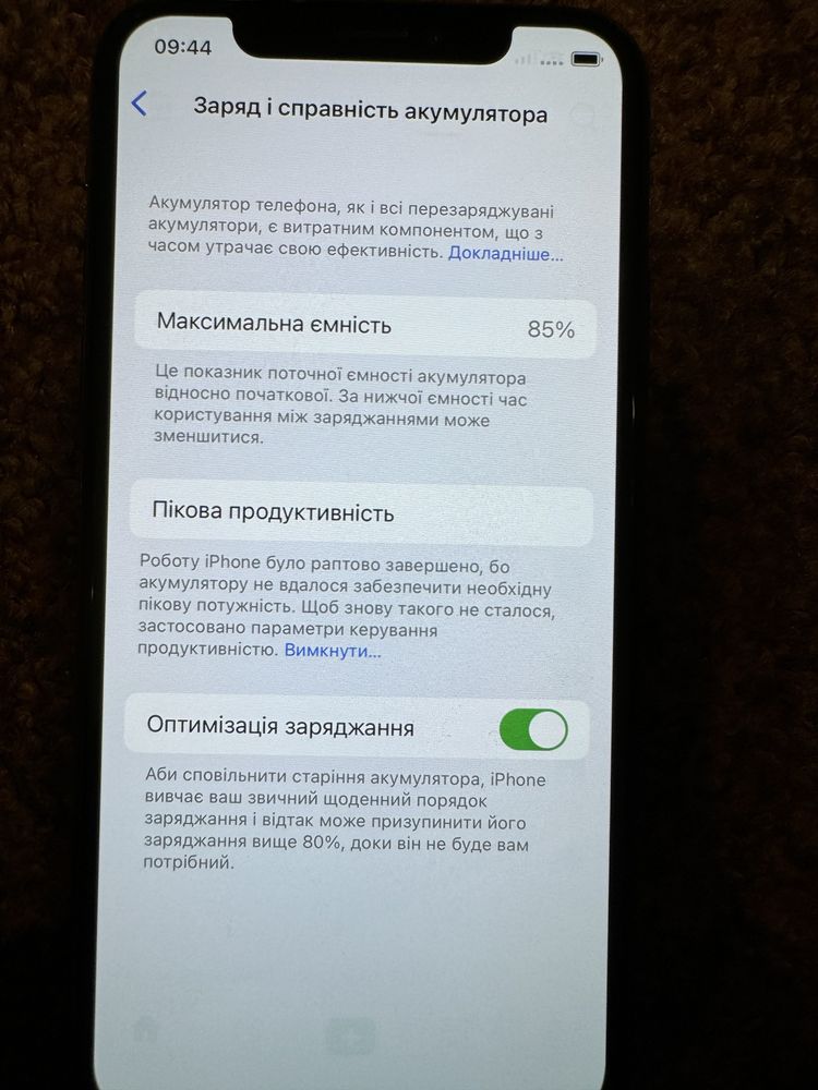 Iphone X на 256 gb