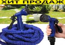 Садовый шланг для полива‼️Оригинал‼️ Розтягуючий шланг от 7м до 120м.