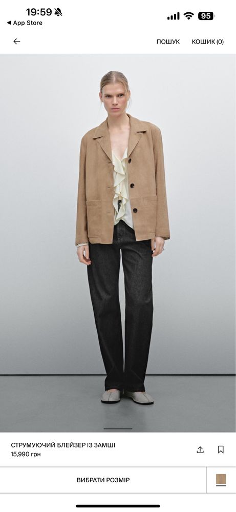 Жакет замшевий Massimo Dutti