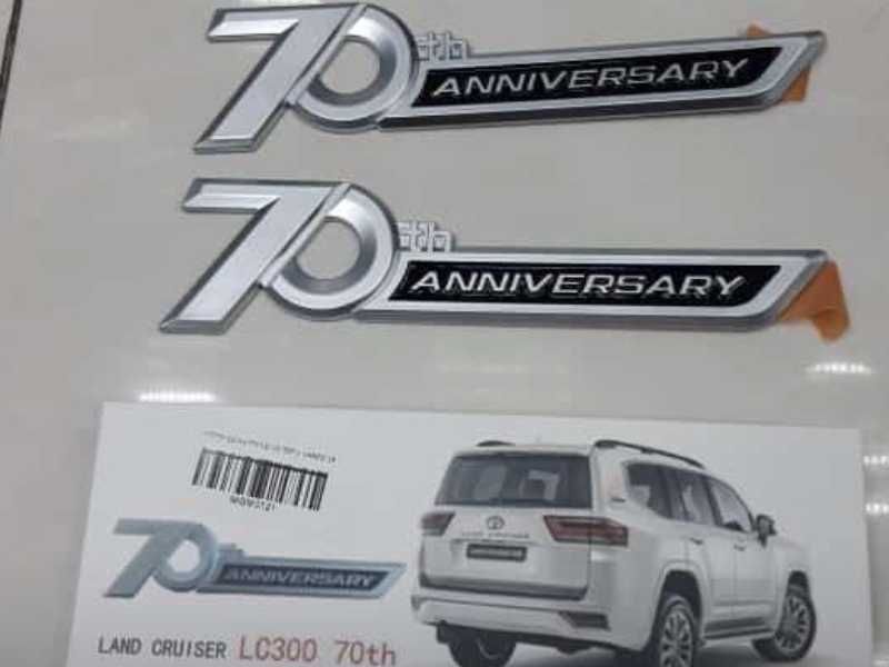 Toyota Land Cruiser Prado150 200 300: Надписи логотип 70th ANNIVERSARY