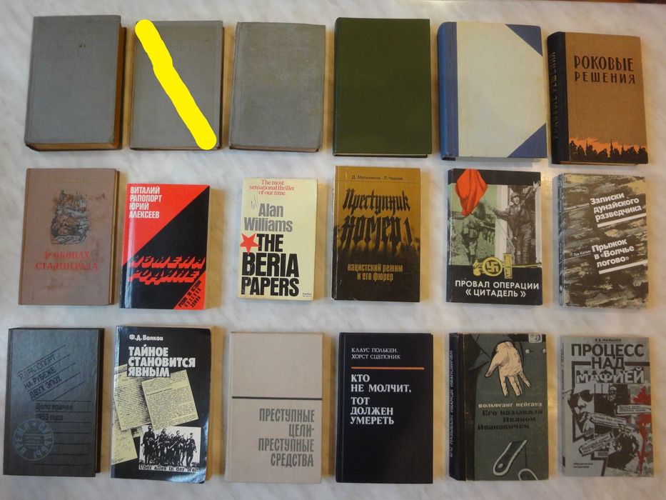 Меринг Ф. Очерки по истории войны и военного искусства., БК, М., 1938+