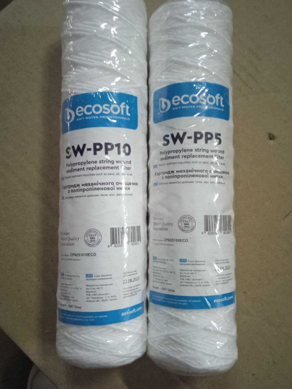 Колба фильтра предварительной очистки Ecosoft 1/2" , картриджи .
