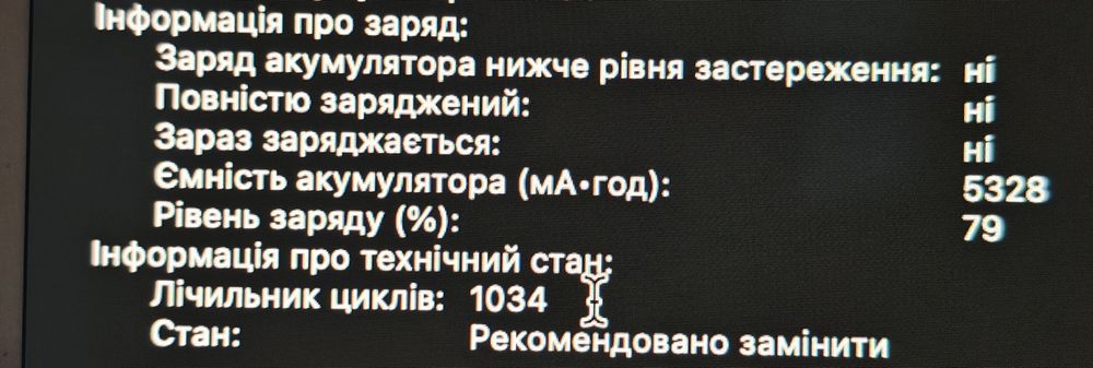 MacBook Pro 15" (лінійка 2018-2020) 

i7 / 16GB / 256GB SSD / Radeon