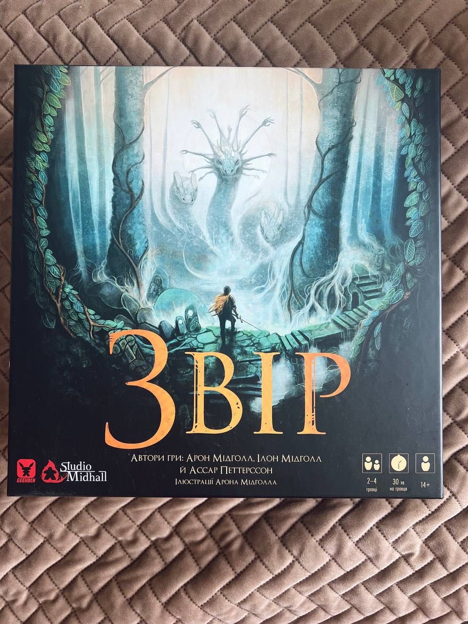 Звір Beast настільна гра