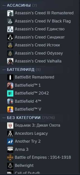 Продам аккаунт в Steam