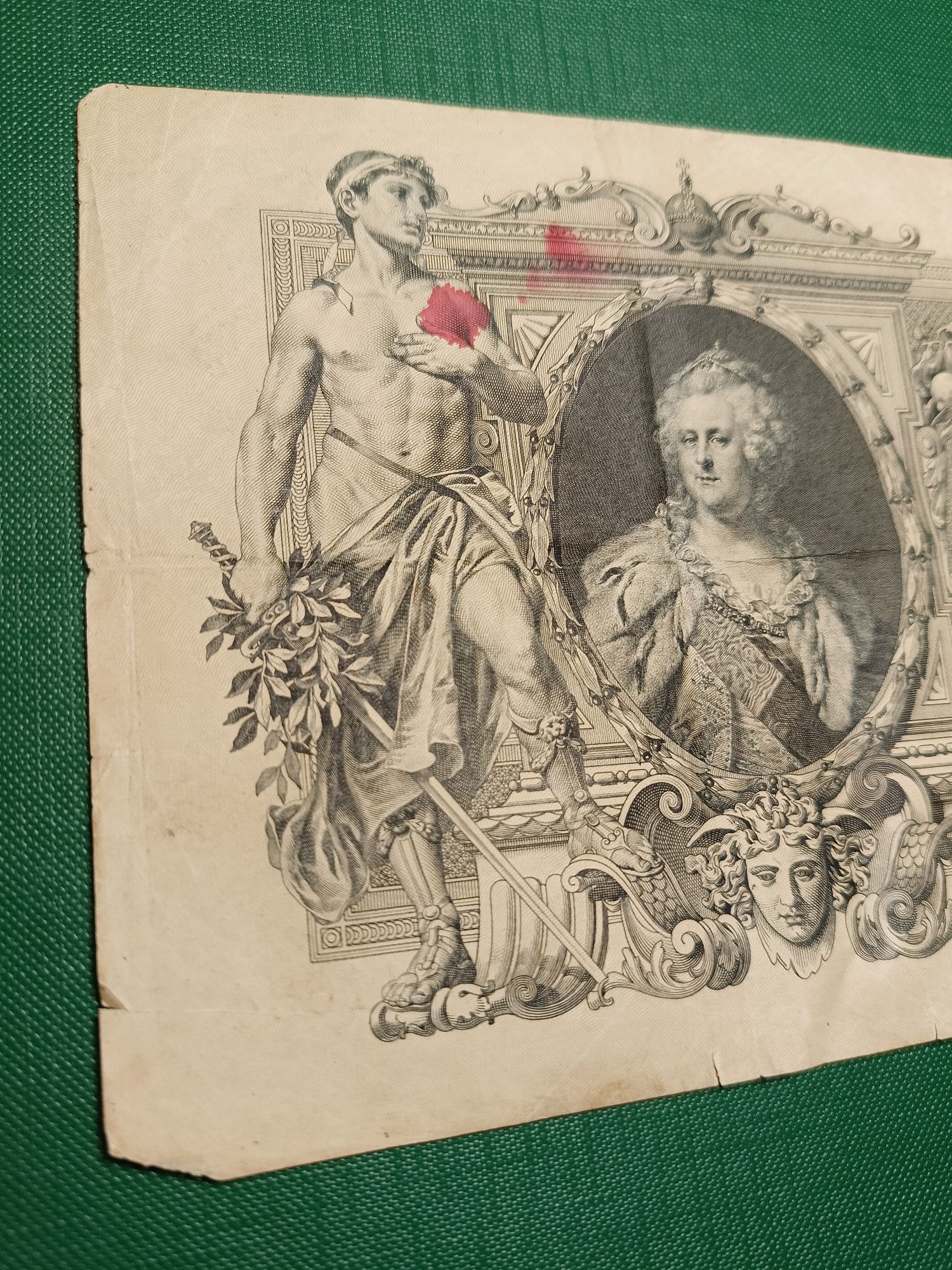 1910 r. 100 Rubli duży format stary banknot piękny znak wodny suchy