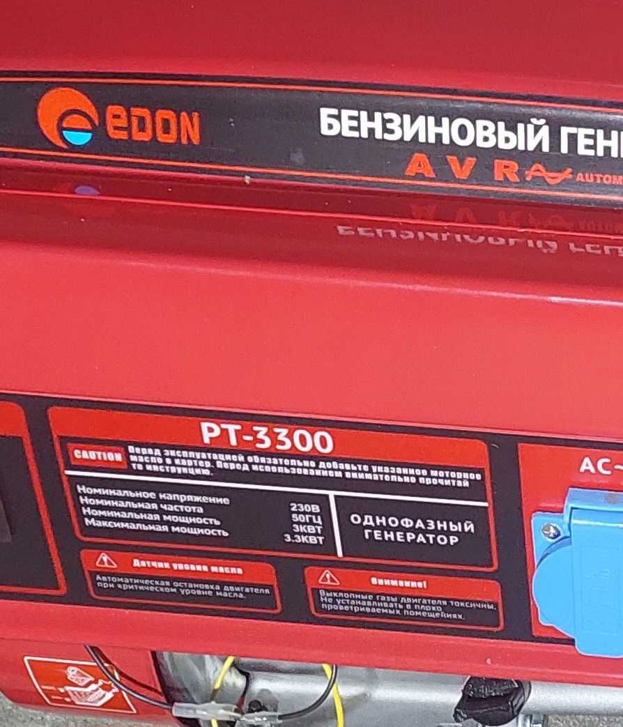 Бензиновий генератор з мідною обмоткою. EDON PT 3300