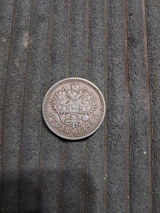 1 rubel 1898 (Car Mikołaj II srebro)