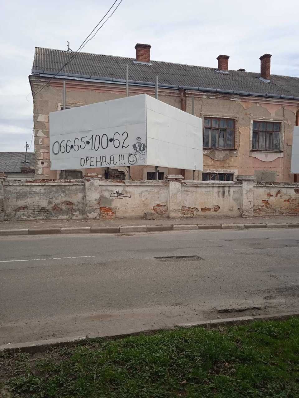 Білборди, продаж нижче собівартості