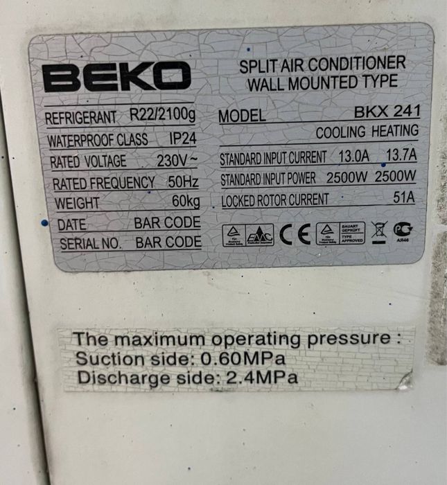 Продам кондиционер Beko BKX 241; 24; до 70м2