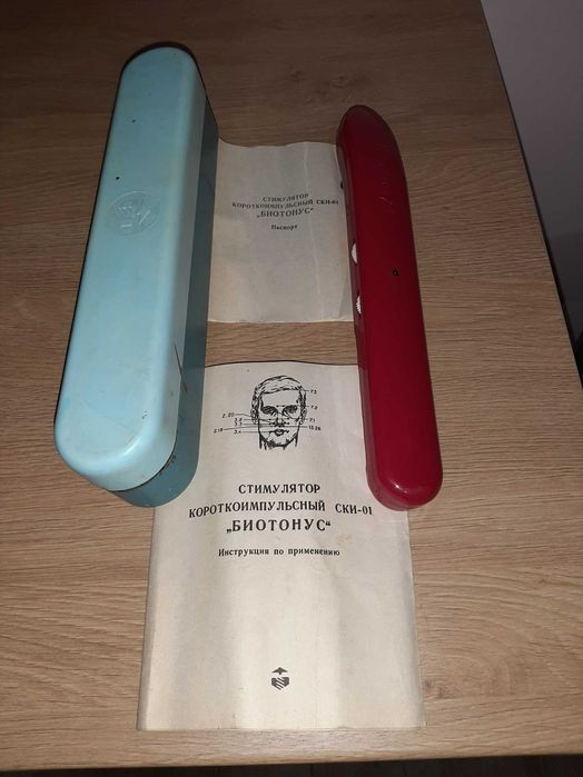 Masażer do ciała twarzy ZSRR ustrojstwo