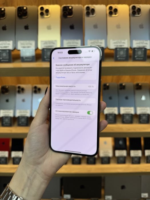 iPhone 14 Pro Max 256Gb 100% Батарея | Гарантія