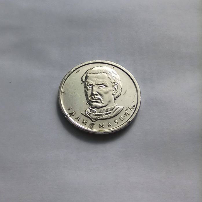 Монета номіналом 10 грн з браком