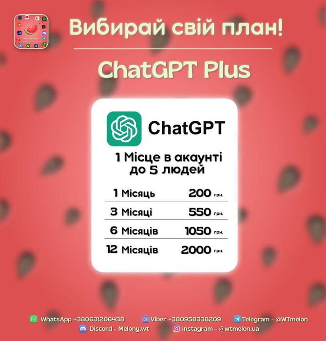 Adobe Creative Cloud стабільний без вильотів, 80Гб або 1ТБ, Сanva Pro