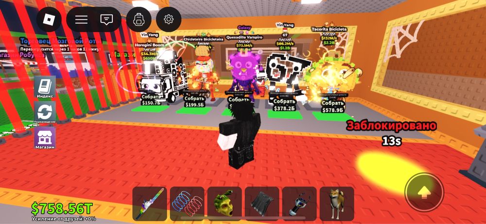 Брейнроты есть лимитки