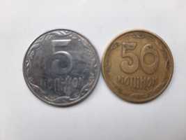 50 копеек 1992 год 5 копеек Украина