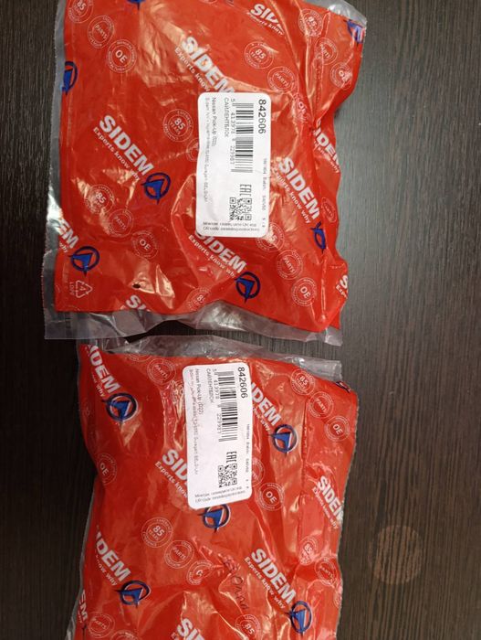 Сайлентблок Sidem Nissan NP300,Nissan 2шт. Navara 2шт.