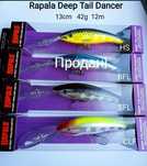 Воблери   Rapala  Tail Dancer та ін Рапала