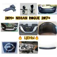 Nissan rogue бампер передний Нисан рог оригинал бампер Китай усилитель