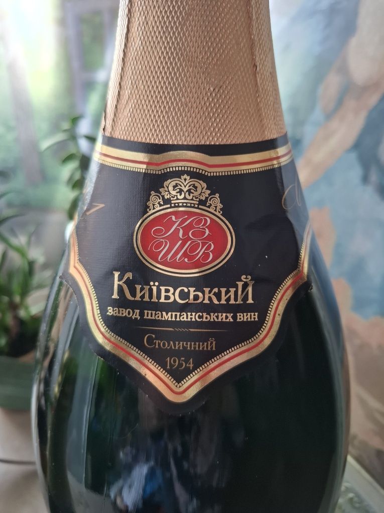 Огромная бутылка для  разного.