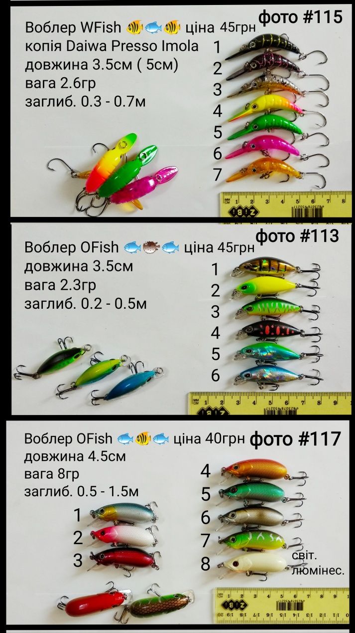 Воблер (приманки) раттлин, поппер