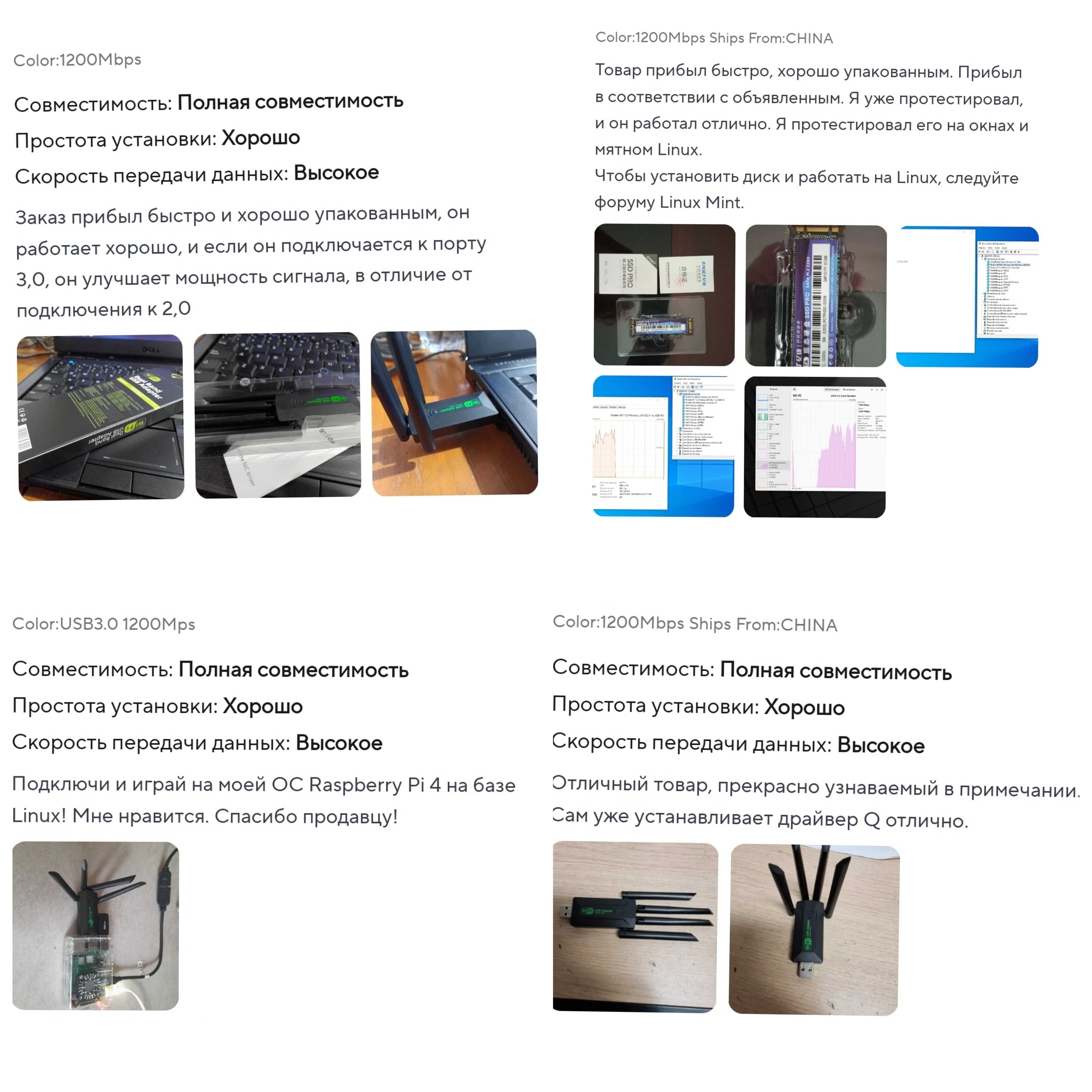 USB-адаптер вайфай двухдиапазонный, 1200 Мбит/с, 802.11AC USB3.0