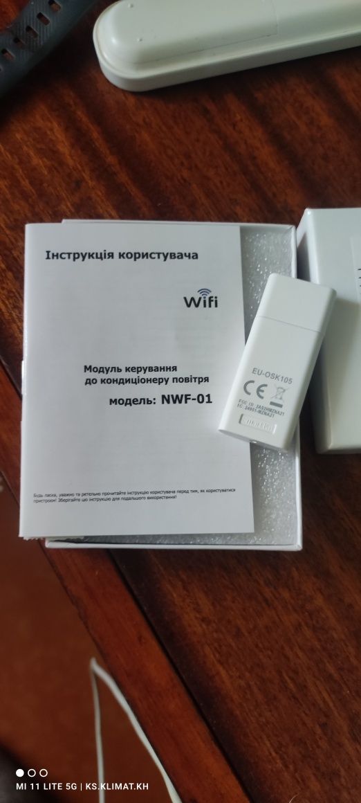 WI-FI модуль для кондиціонера NWF -1
