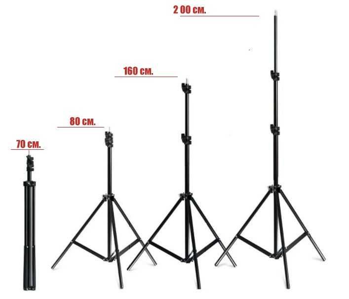 ШТАТИВ 2 МЕТРА для камеры, телефона, лампы