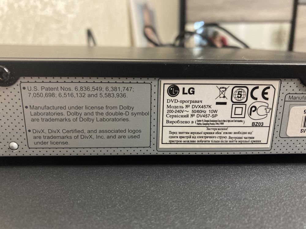 DVD плеер LG DVX457K