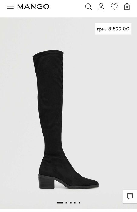 Ботфорди панчохи