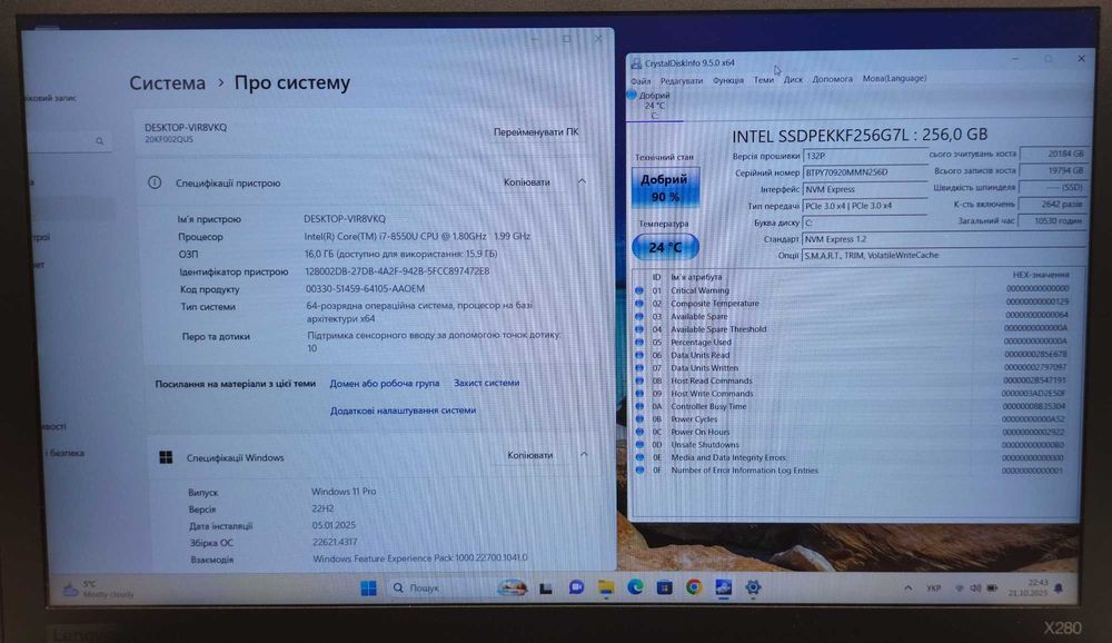 Ноутбук Lenovo ThinkPad X280 i7-8550u/16gb/256gb/12.5 FHD IPS touch